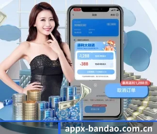 半岛体育网页版 APP
